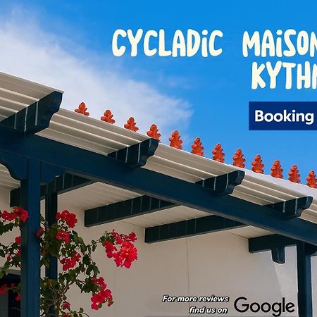 Cycladic Maisonette 키트노스 외부 사진